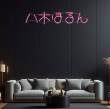 画像をギャラリービューアに読み込む, オリジナルネオン製作ー特別注文専用リンク-室内用ネオンサイン7個